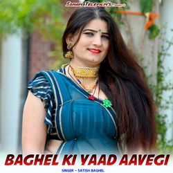 Baghel Ki Yaad Aavegi-BwEOYCR4XGs