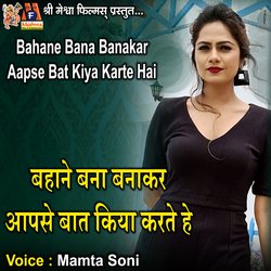 Bahane Bana Banakar Aapse Bat Kiya Karte Hai-IR8DZyt4dX8