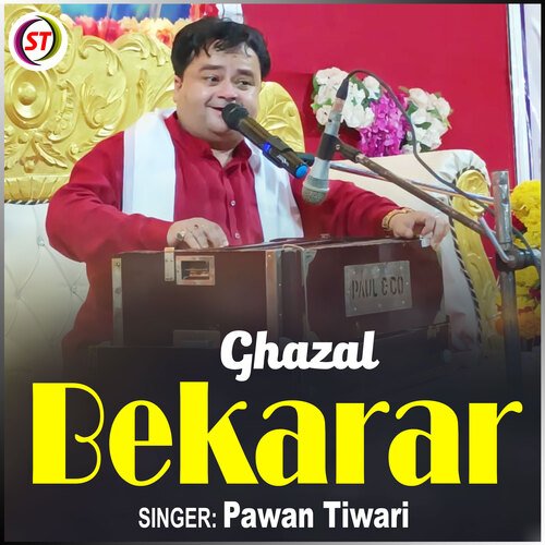 Bekarar (Hindi)