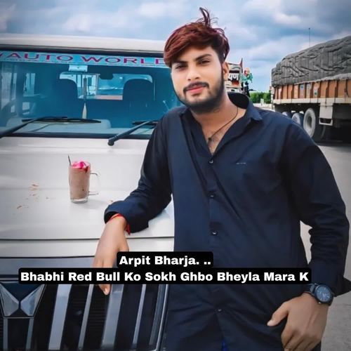Bhabhi Red Bull Ko Sokh Ghbo Bheyla Mara K