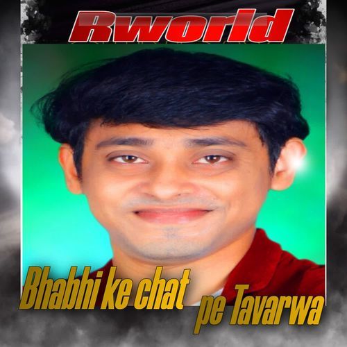 Bhabhi ke Chaat Pe das lakh ke Tavarwa