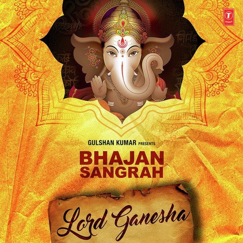 Bhajan Sangrah - Lord Ganesha