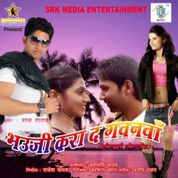 Ladki Sayan Bhaile-NT05di5lYls