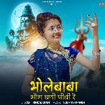 Bholebaba Bhog Ghani Pidhi Re