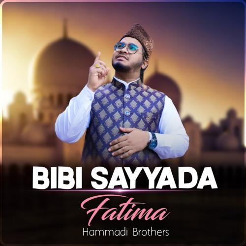 Bibi Sayyada Fatima