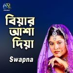 Biyar Asha Diya