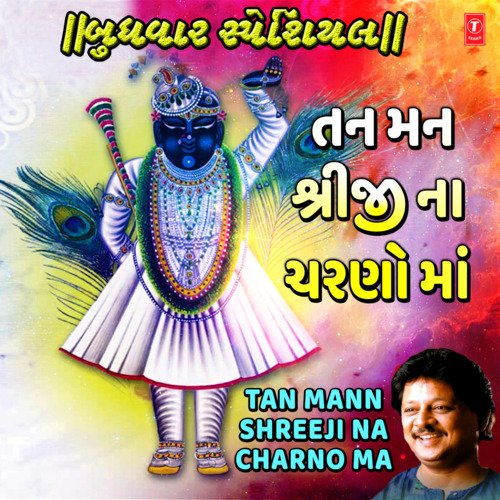Tan Mann Shreeji Na Charno Ma (From "Hits Of Bhaskar Shukla")