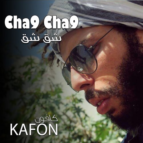 TÉLÉCHARGER MUSIQUE HAMZAOUI MED AMINE MP3 HOUMANI MP3 TÉLÉCHARGER MUSIQUE HOUMANI HAMZAOUI MED AMINE