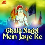 Chala Nagri Mein Jaye Re