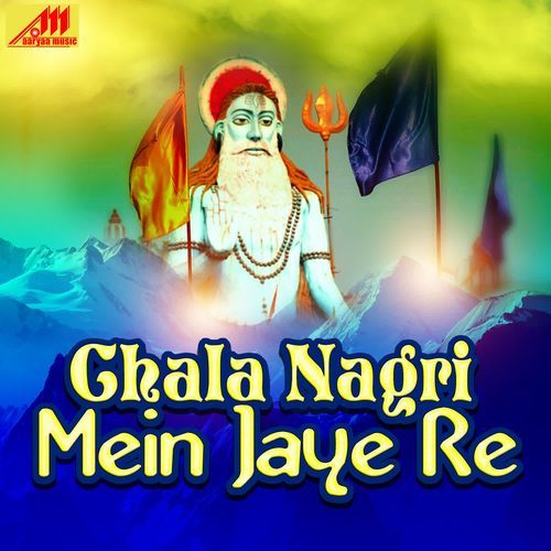 Chala Nagri Mein Jaye Re