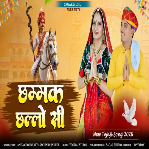 Chamak Challo