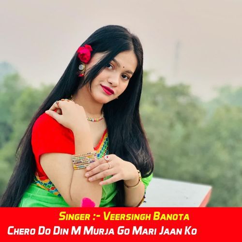 Chero Do Din M Murja Go Mari Jaan Ko