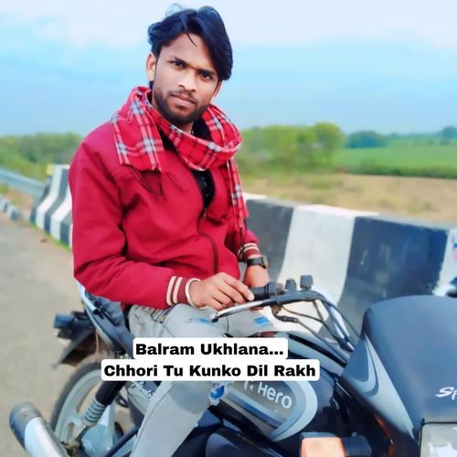 Chhori Tu Kunko Dil Rakh