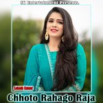 Chhoto Rahago Raja