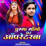 Chumma Mango DJ Operatorba