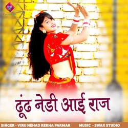 DHUNDH NEDI AYI RAJ (FEAT - VIRU NEHAD)-CA0fayVCdgE