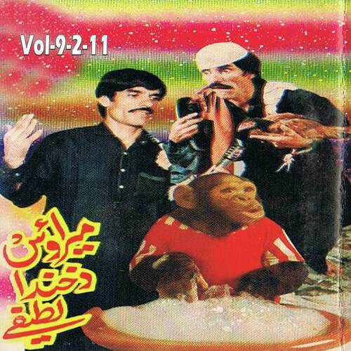 Da Khanda Latifay, Pt. 6