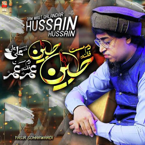 Dam Mast Qalandar Hussain Hussain