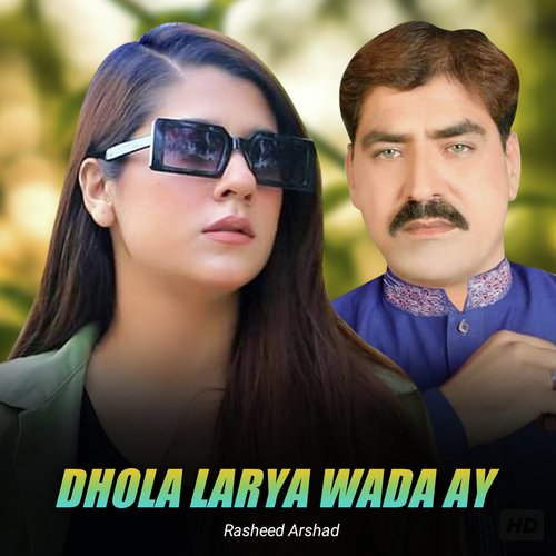 Dhola Larya Wada Ay