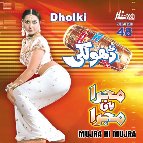 Dholki Mujra Hi Mujra, Vol. 48_poster_image