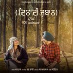 Dil Di Zubaan