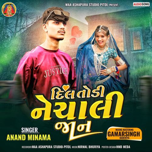 Dil Todi Ne Chali Jaan