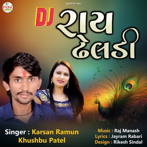 Dj Ray Dheladi