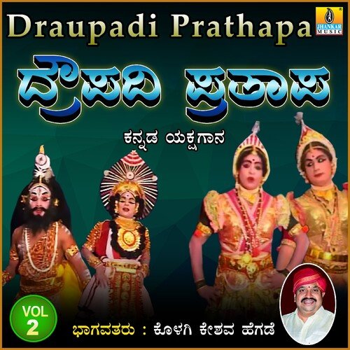 Draupadi Prathapa, Vol. 2