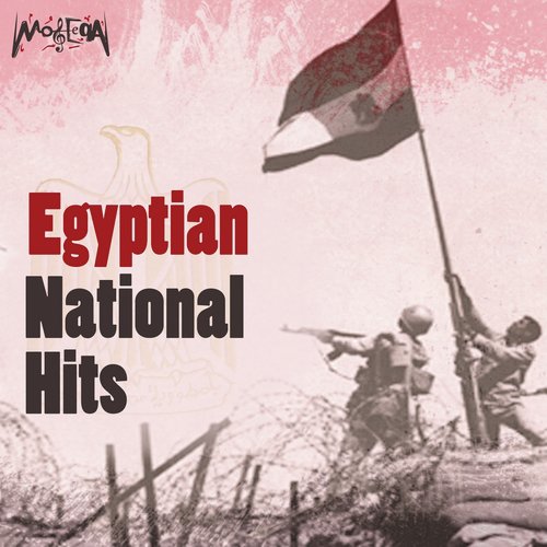 Egyptian National Hits