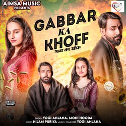 Gabbar Ka Khoff-I1giRhpkc1w