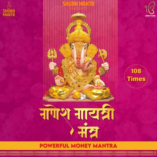 Ganesh Gayatri Mantra 108 Times (Original)