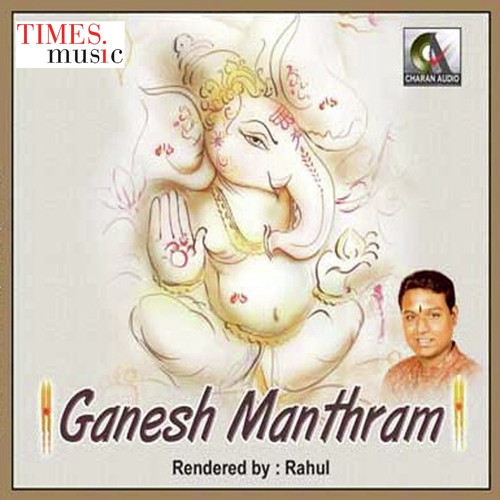 Ganesh Manthram