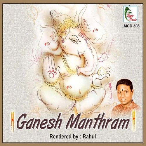 Ganesh Manthram