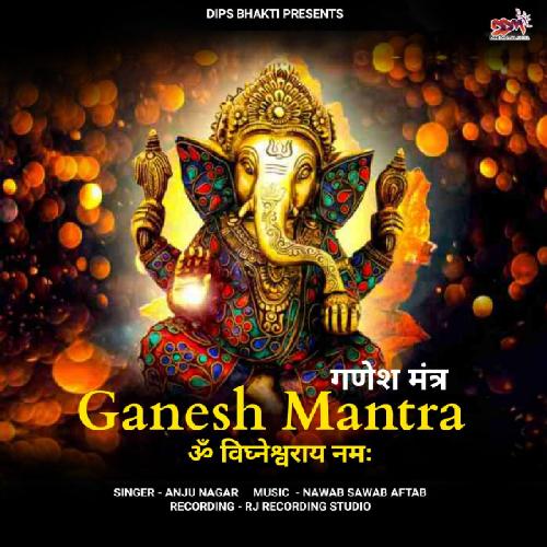 Ganesh Mantra