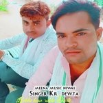 Gebbi tosu rakhi Dosti (Meena song)