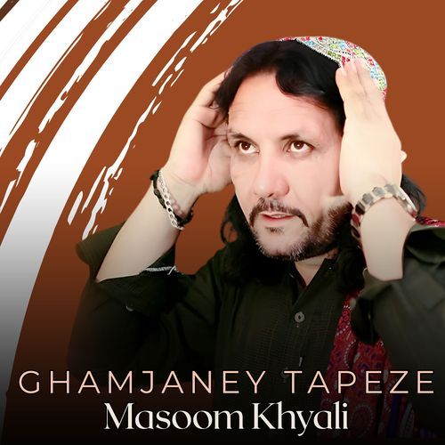 Ghamjaney Tapeze