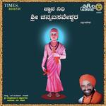 Chinumaya Jgnani Guruchennabasavesha