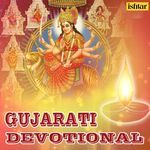 Jai Chamunda Maa