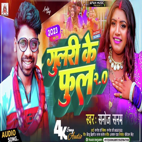 Gulari Ke Phul