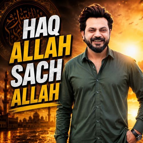 HAQ ALLAH SACH ALLAH