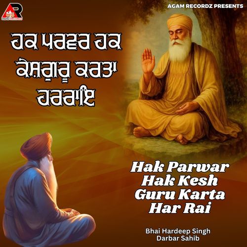 Hak Parwar Hak Kesh Guru Karta Har Rai