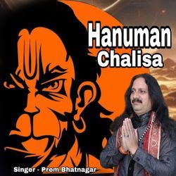 Hanuman Chalisa-Hx08fS5jRlg