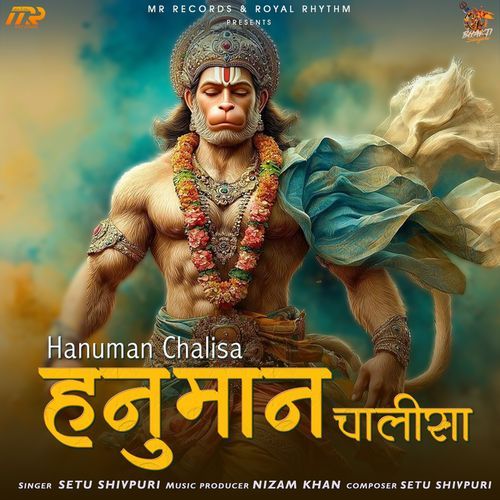 Hanuman Chalisa