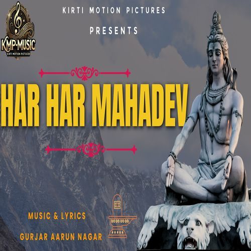 Har Har Mahadev
