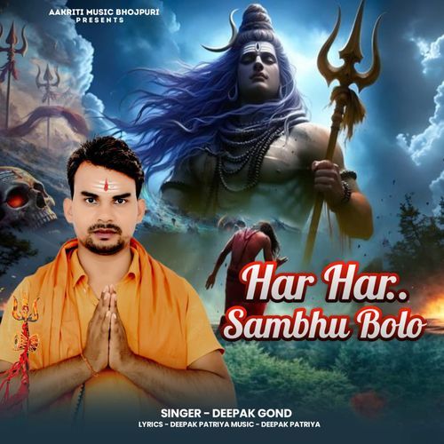 Har Har Sambhu Bolo