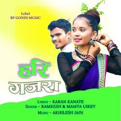 Hari Gajra (Adiwasi Folk Song)