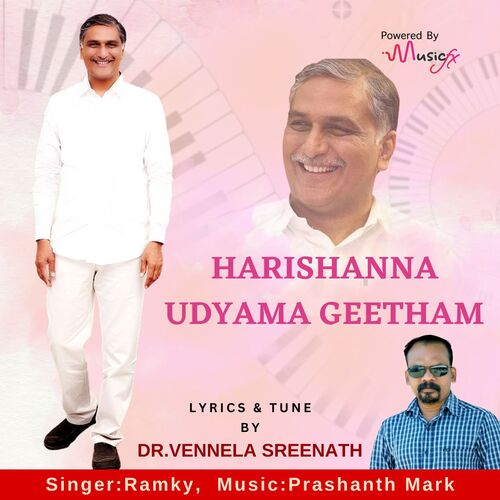 Harishanna Udyama geetham