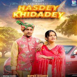 Hasdey Khidadey-Fzg9XyFcQ2k