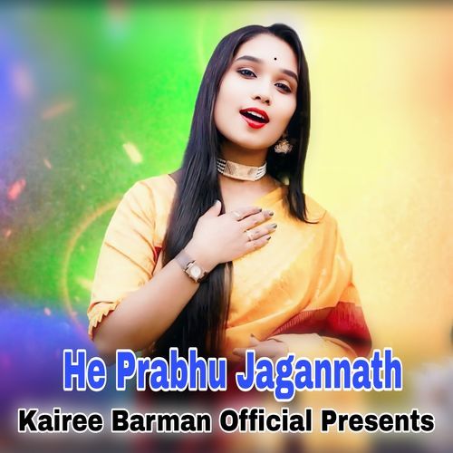 He Prabhu Jagannath