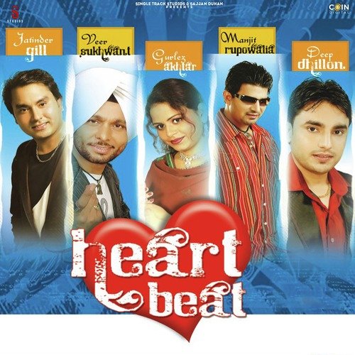 Heart Beat